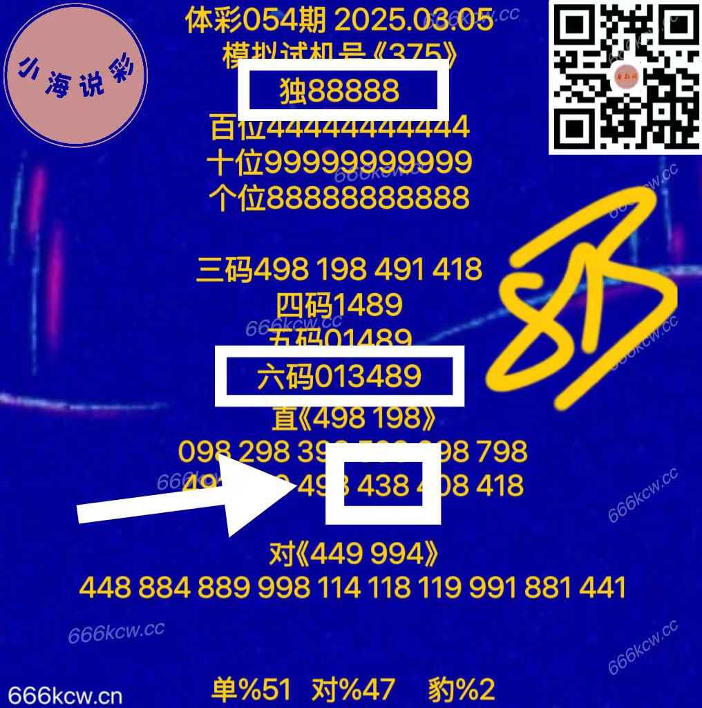 微信图片_202503052349591