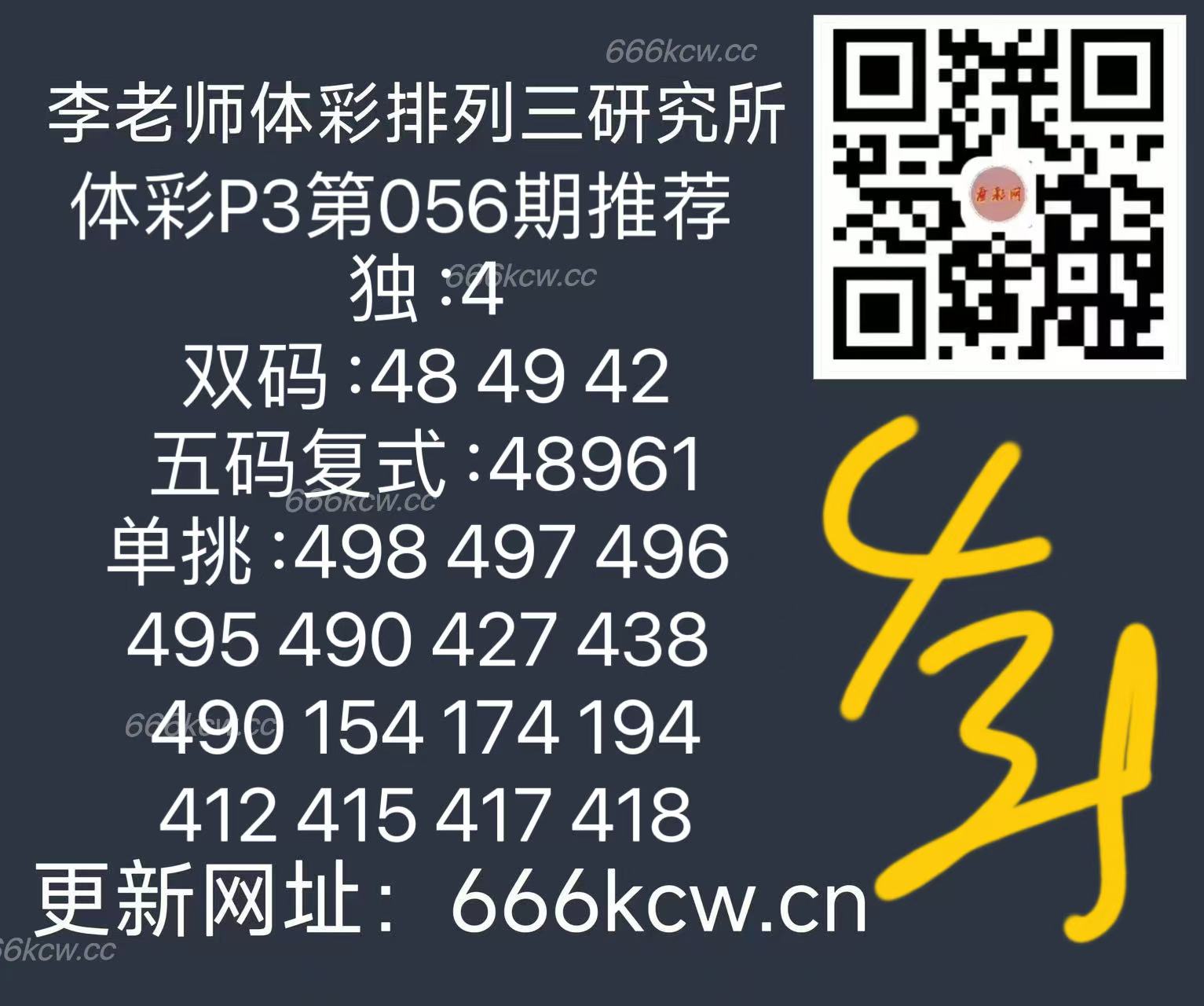 微信图片_202503071728571