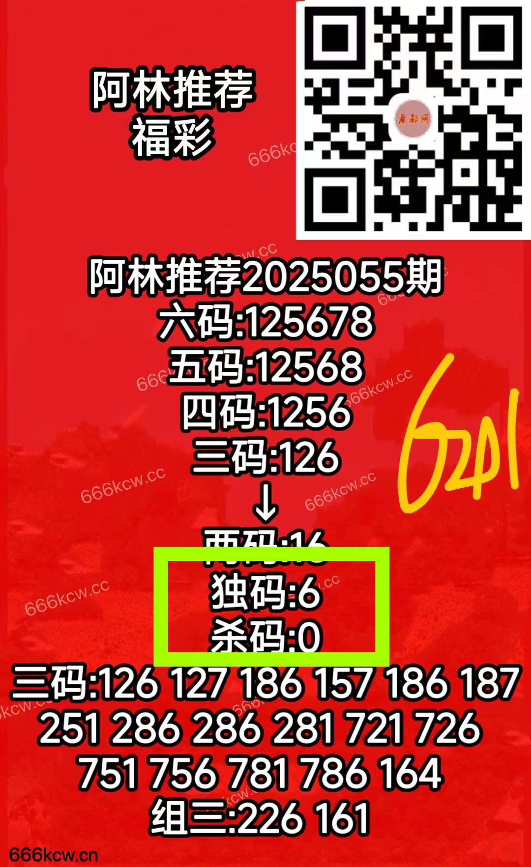 微信图片_202503070100041