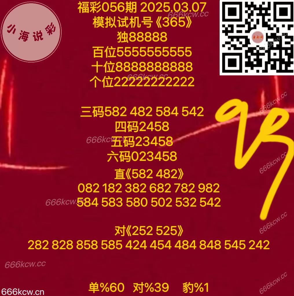 微信图片_20250307170539
