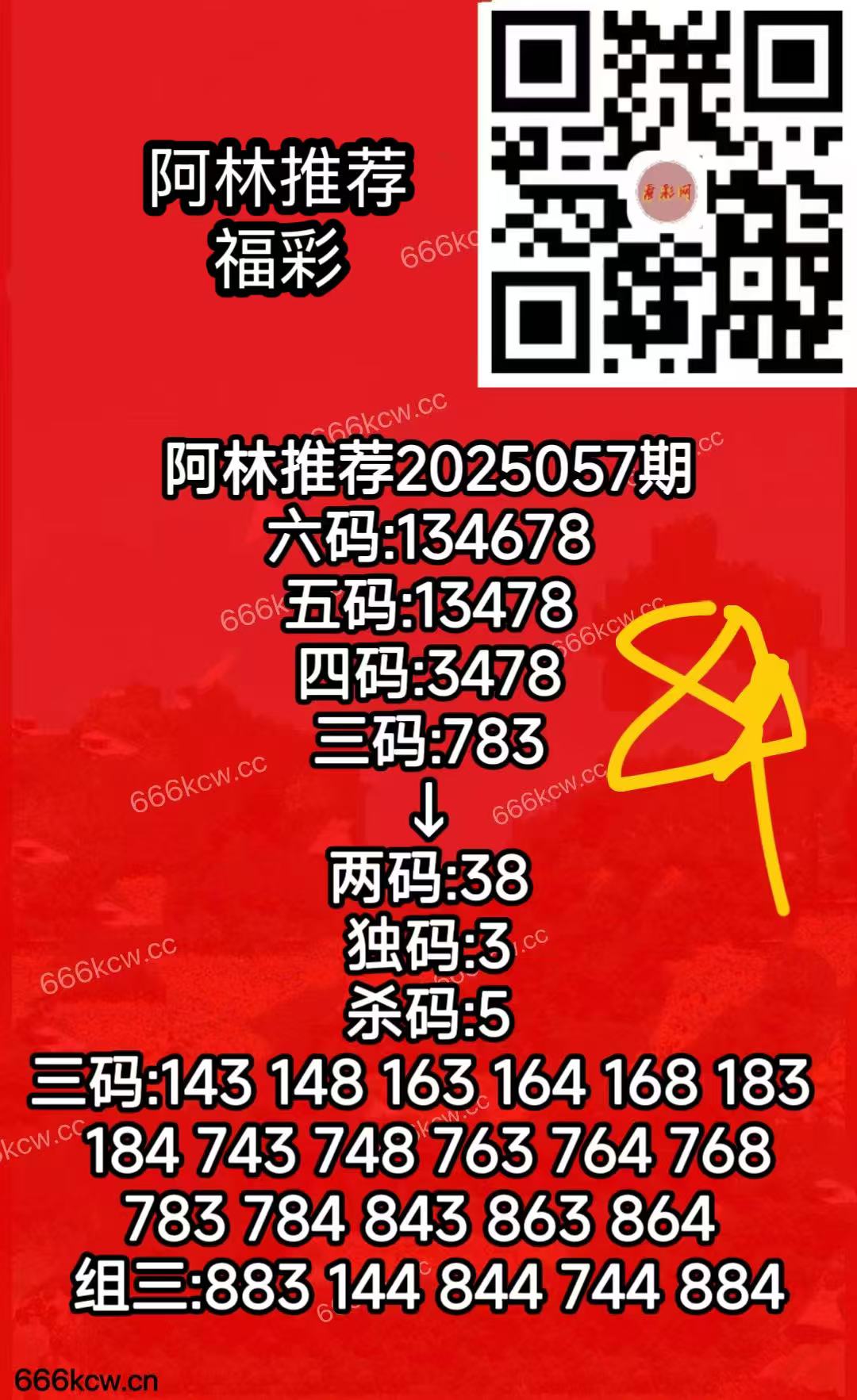 微信图片_20250308121359