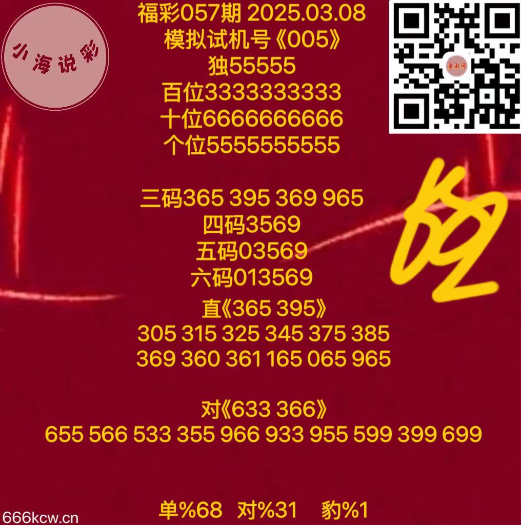 微信图片_20250308171027