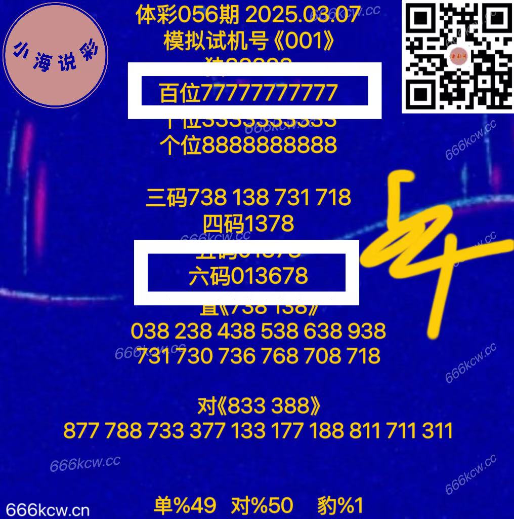 微信图片_202503080101482