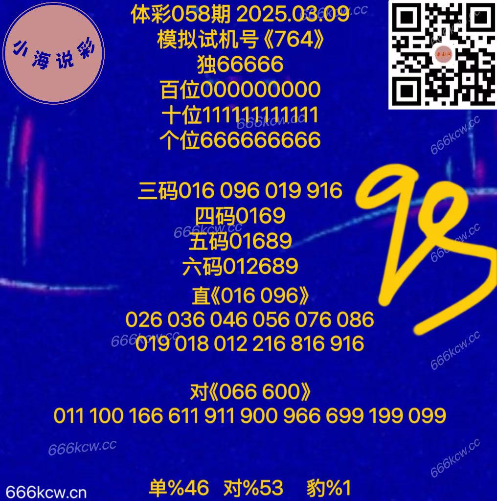 20250309 (60)