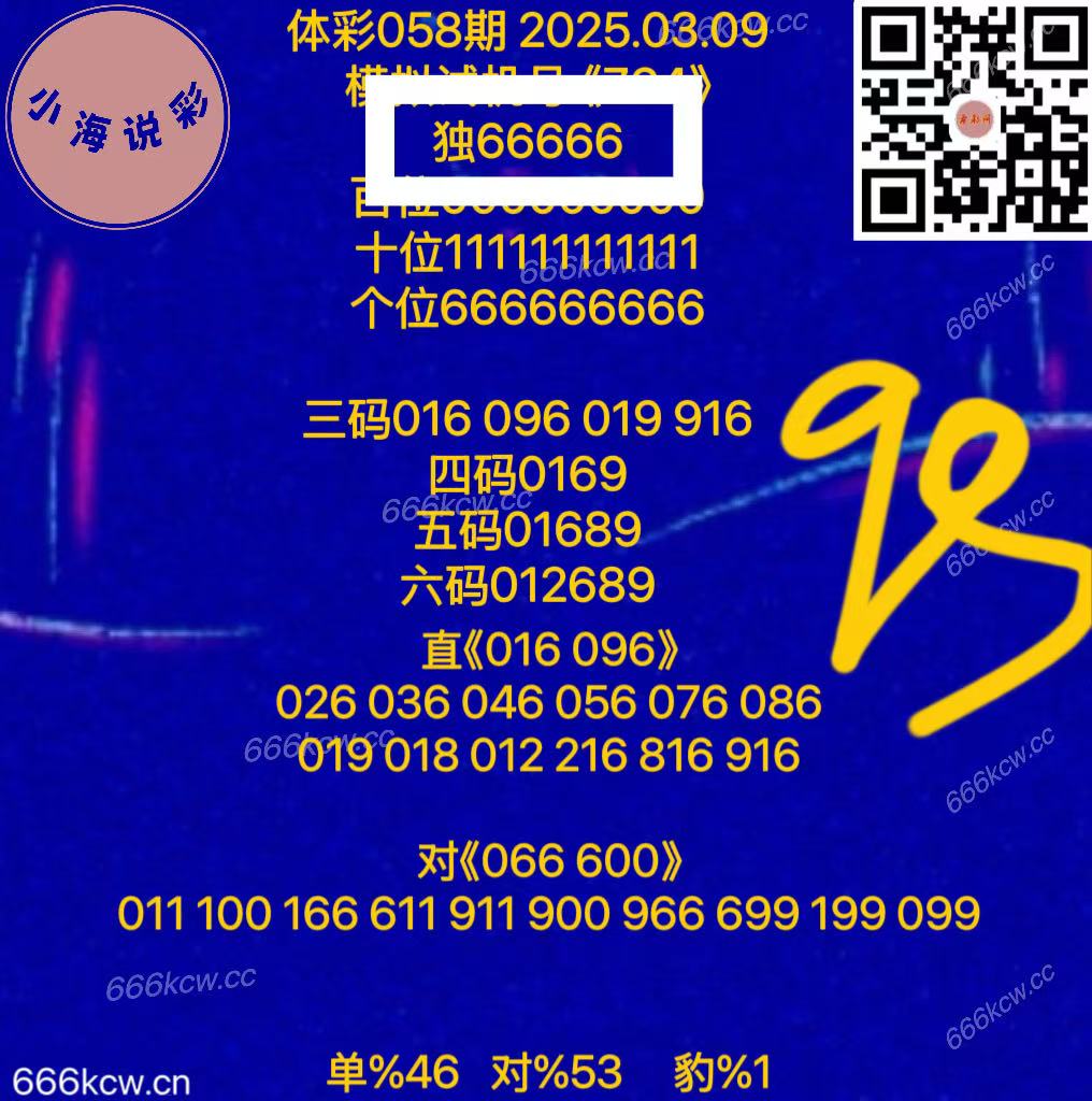 微信图片_20250310005039