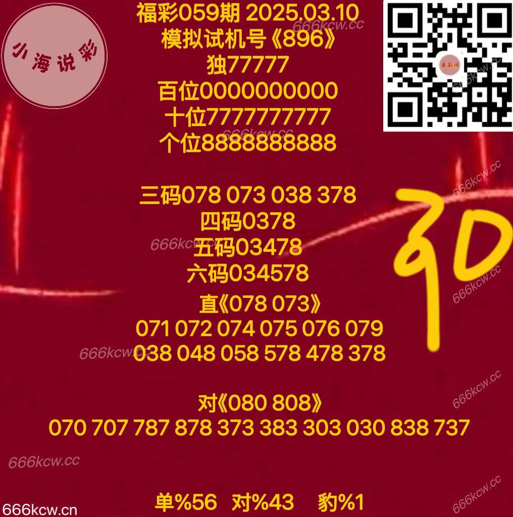 微信图片_20250310171535
