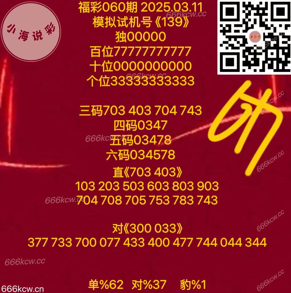 微信图片_20250311171032