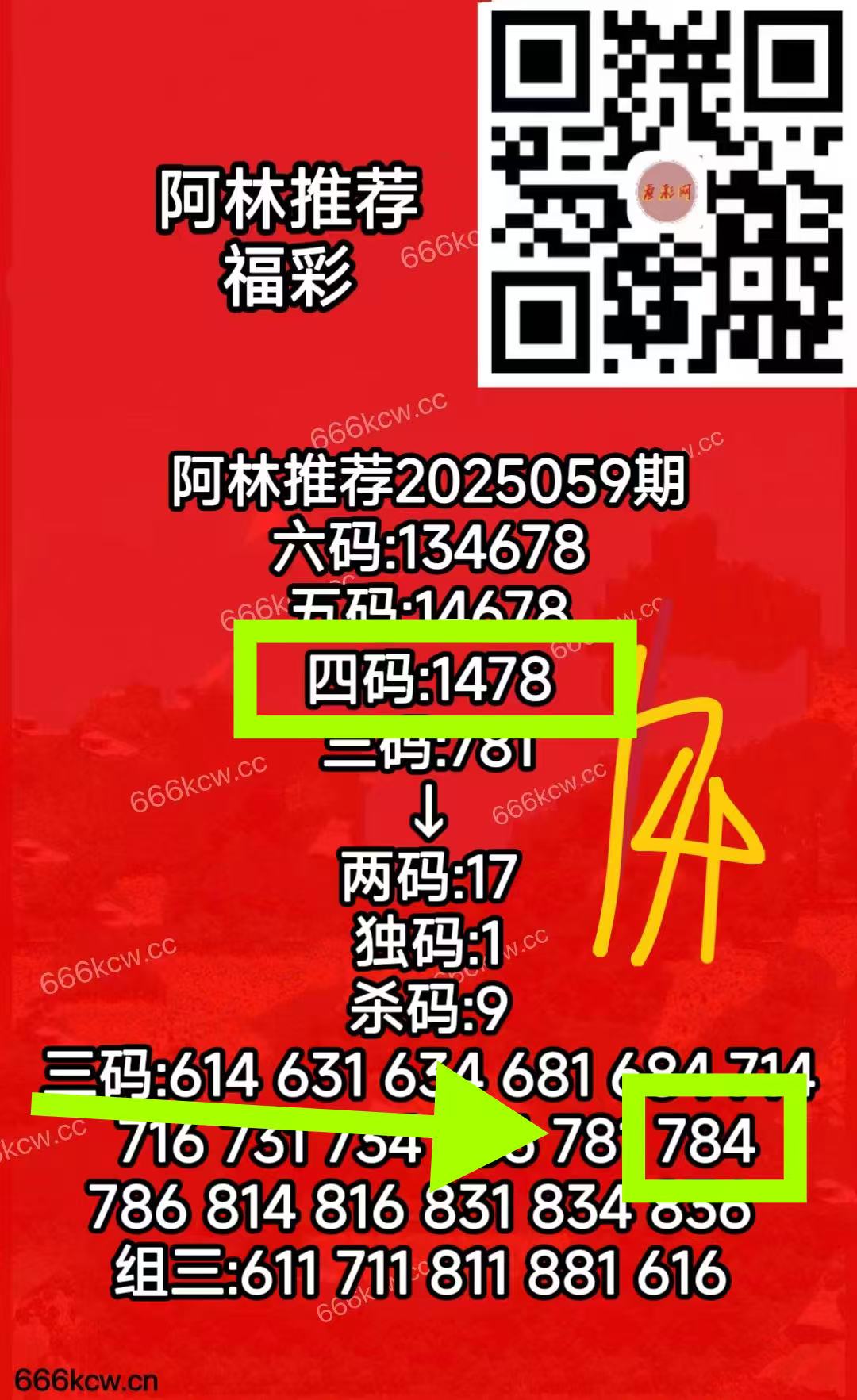 微信图片_202503110028502
