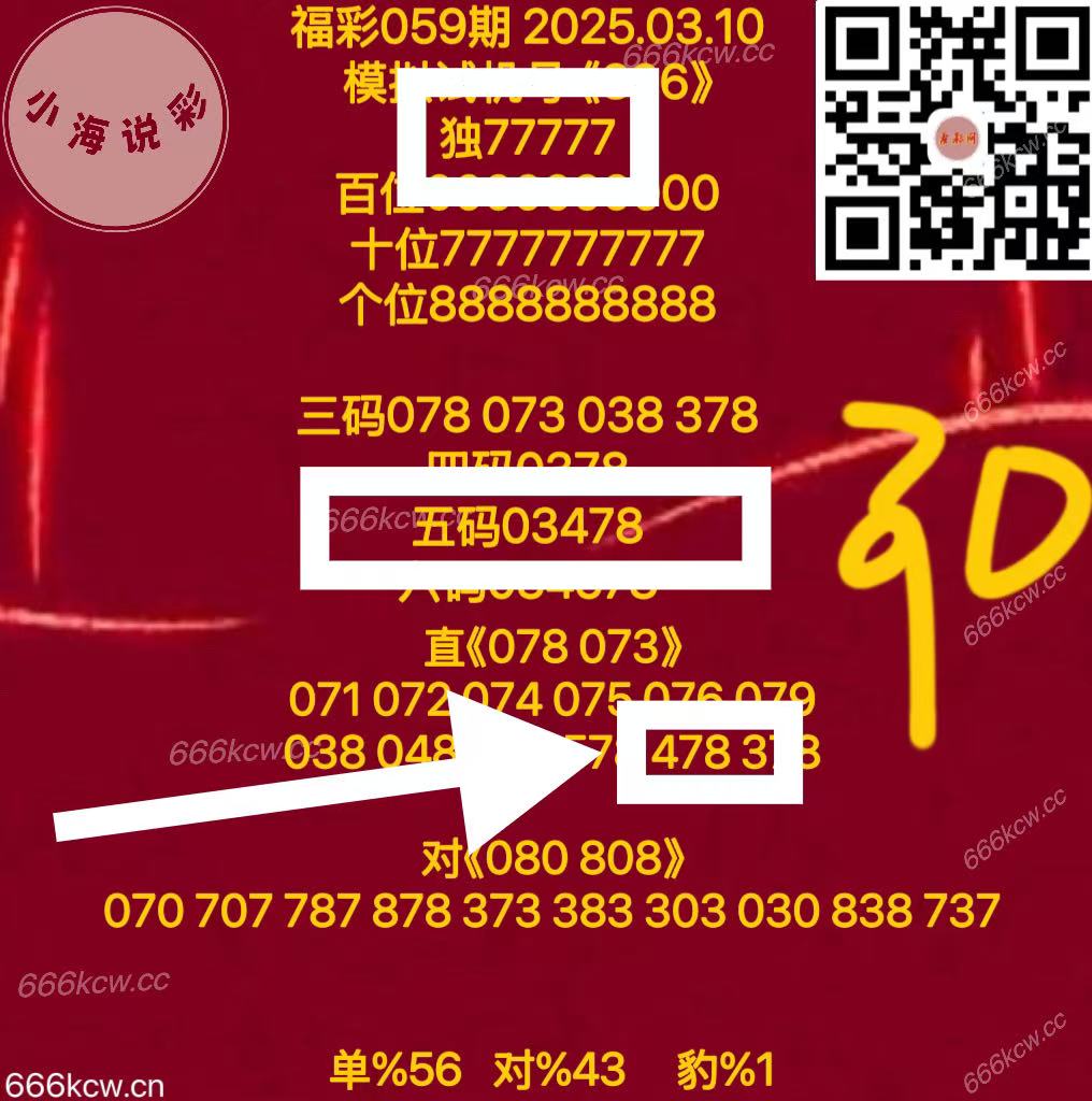 微信图片_202503110028501