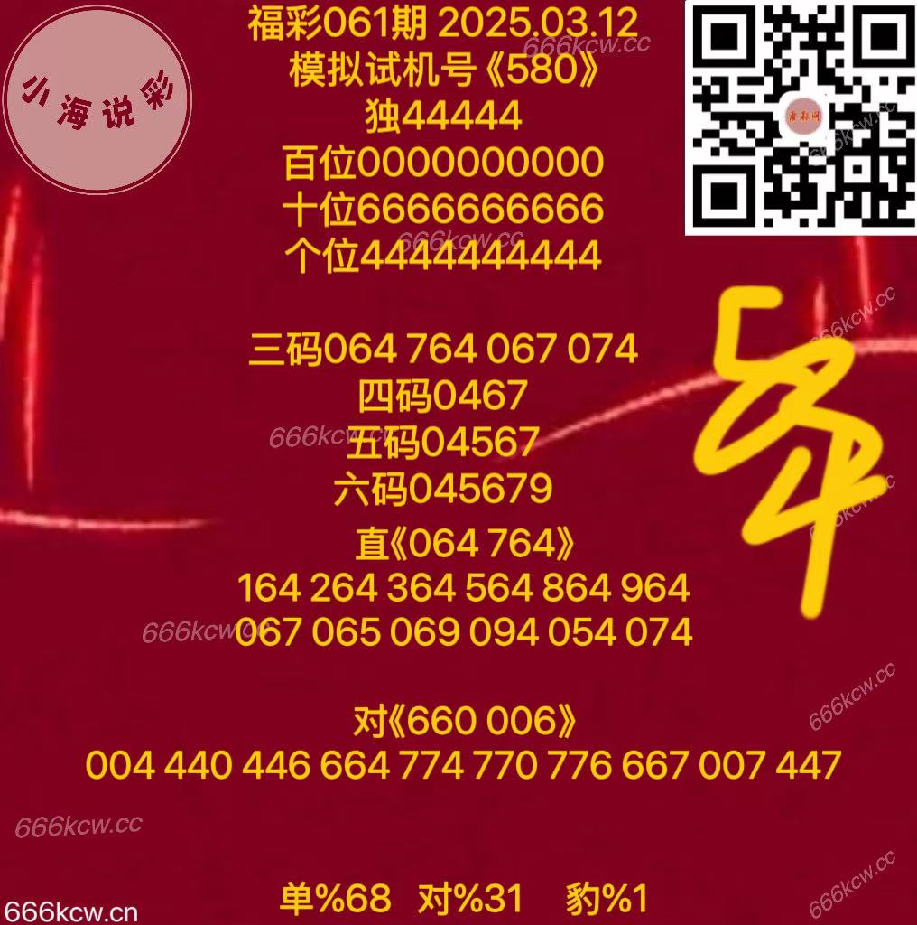 微信图片_20250312171403