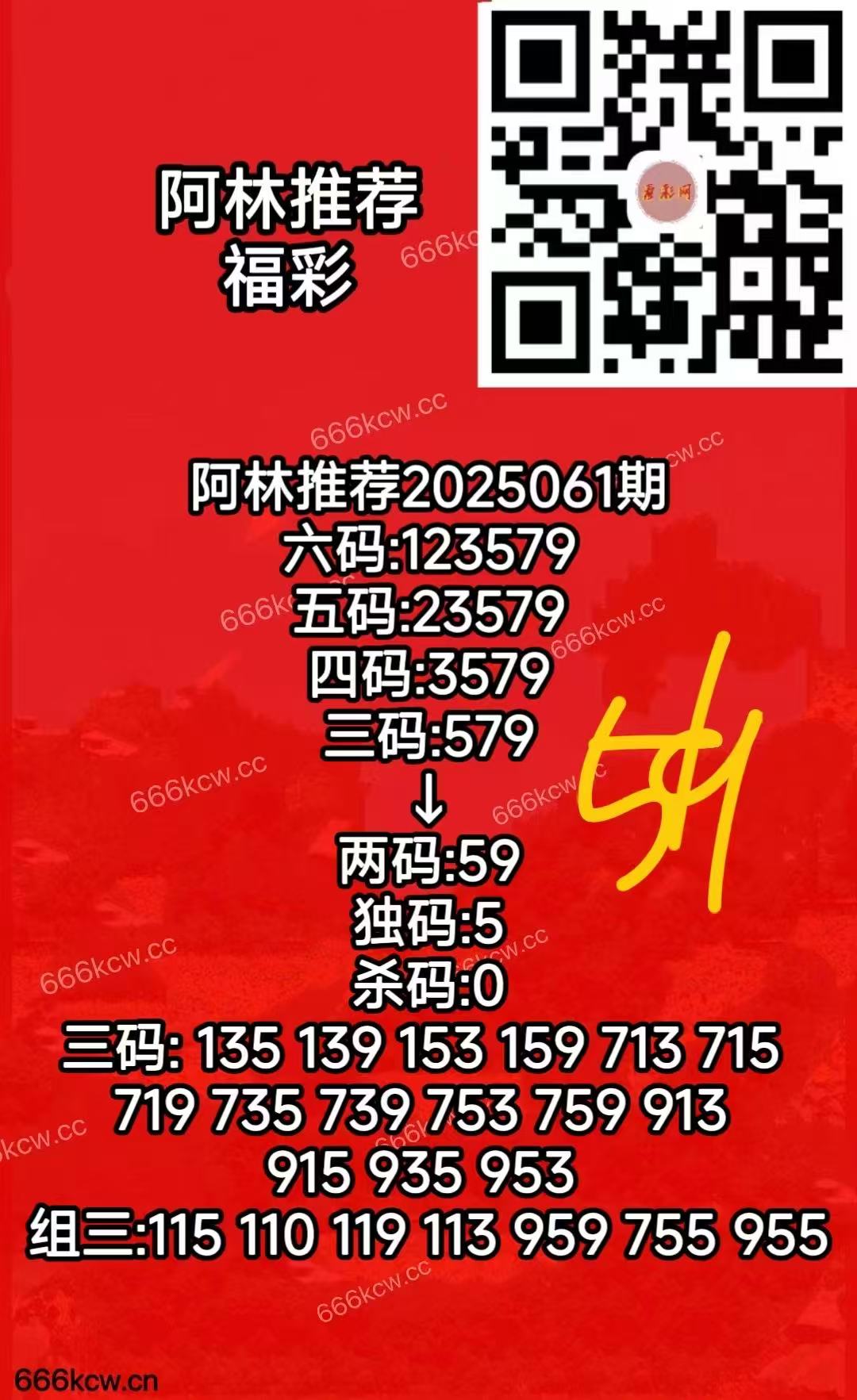 20250312 (10)