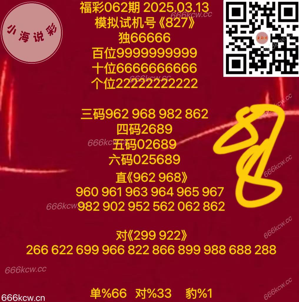 微信图片_20250313170804