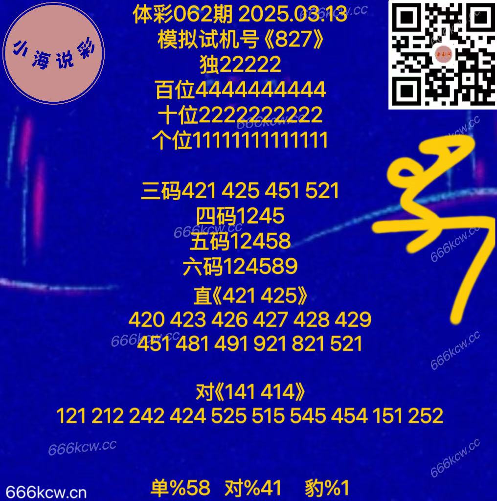 微信图片_20250313170247