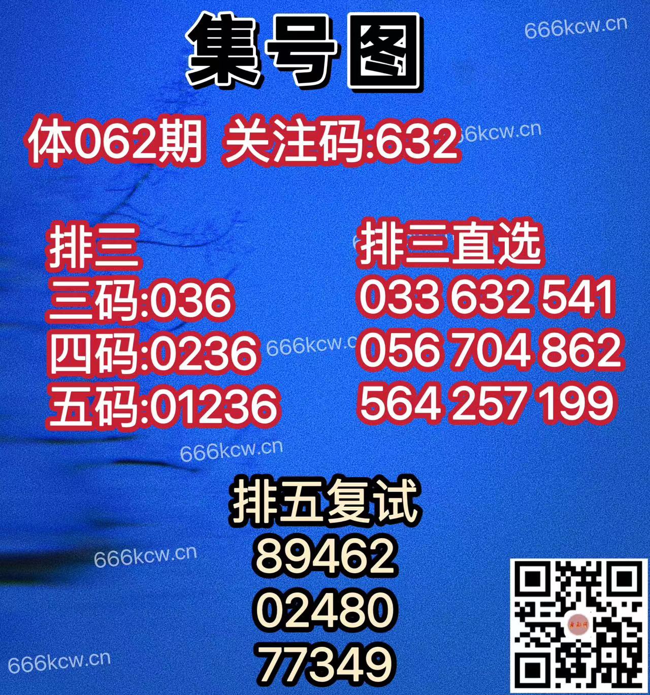 20250313 (2)