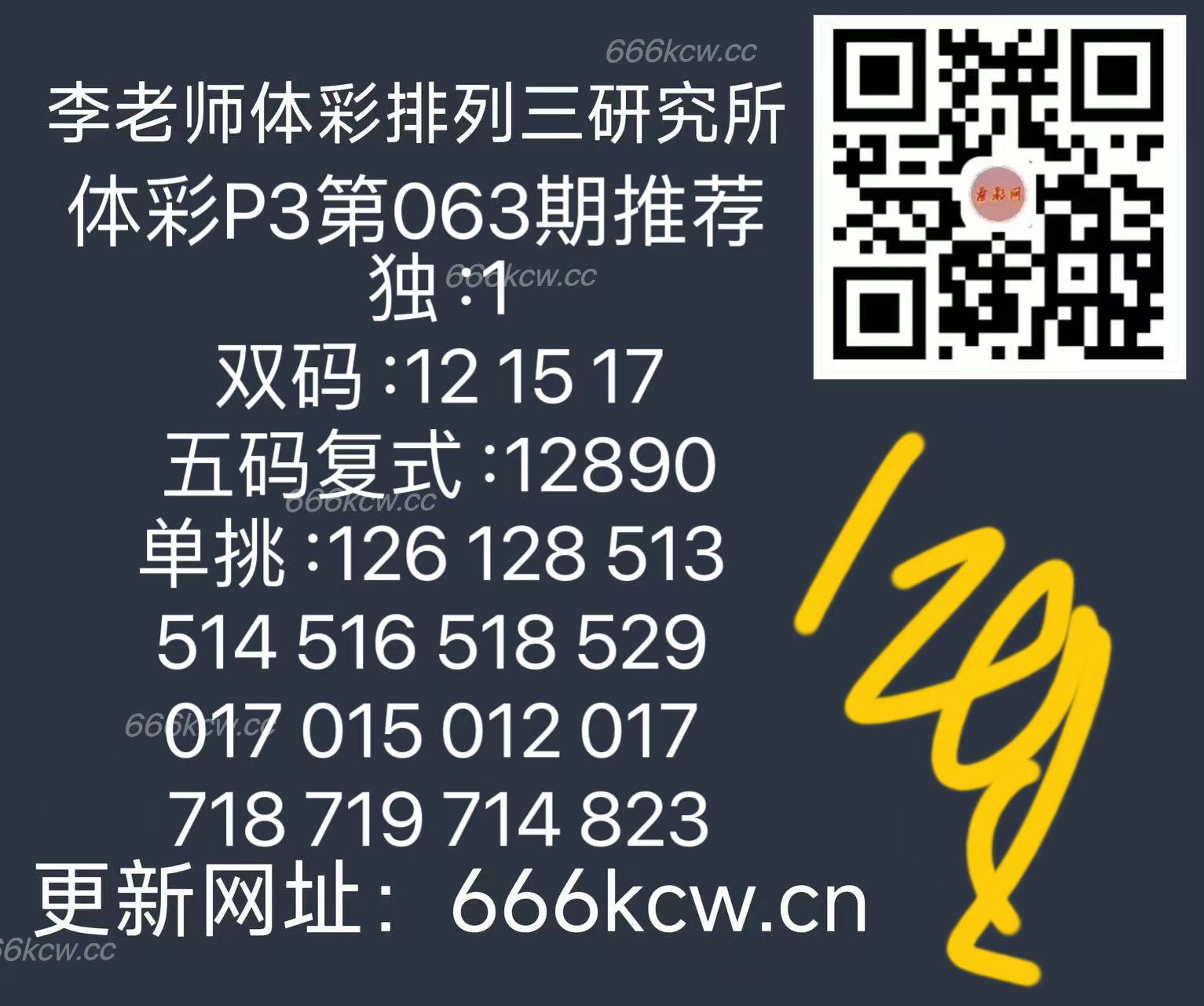 微信图片_20250314172536
