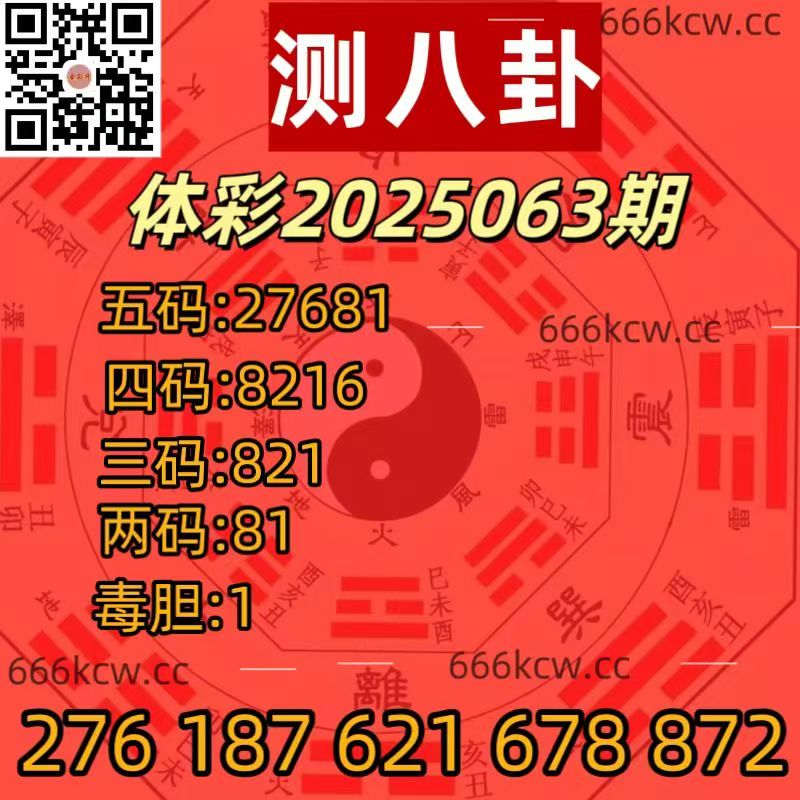 微信图片_202503140405487