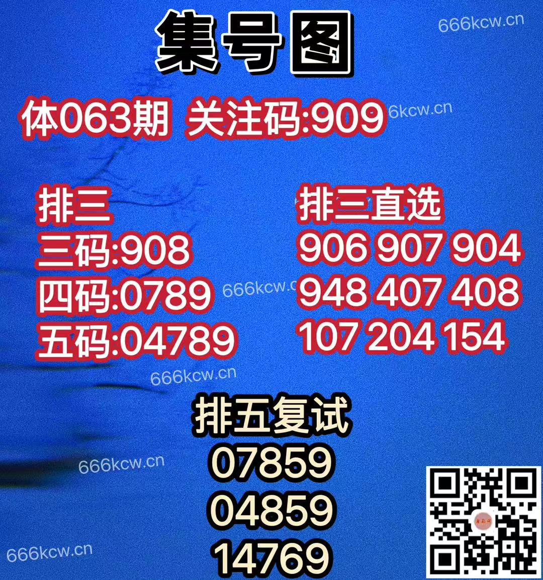 微信图片_202503132152465