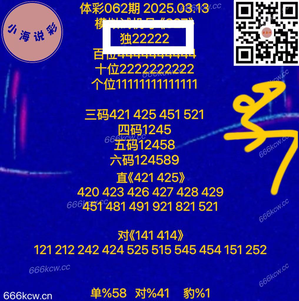 微信图片_20250314040548