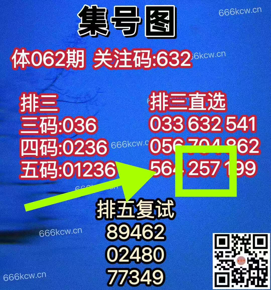 微信图片_202503140405492