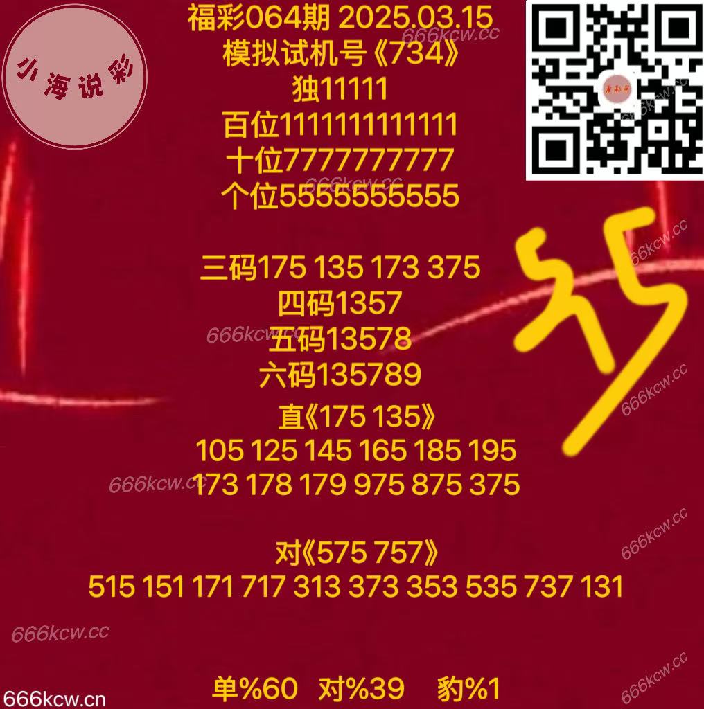 微信图片_20250315170905