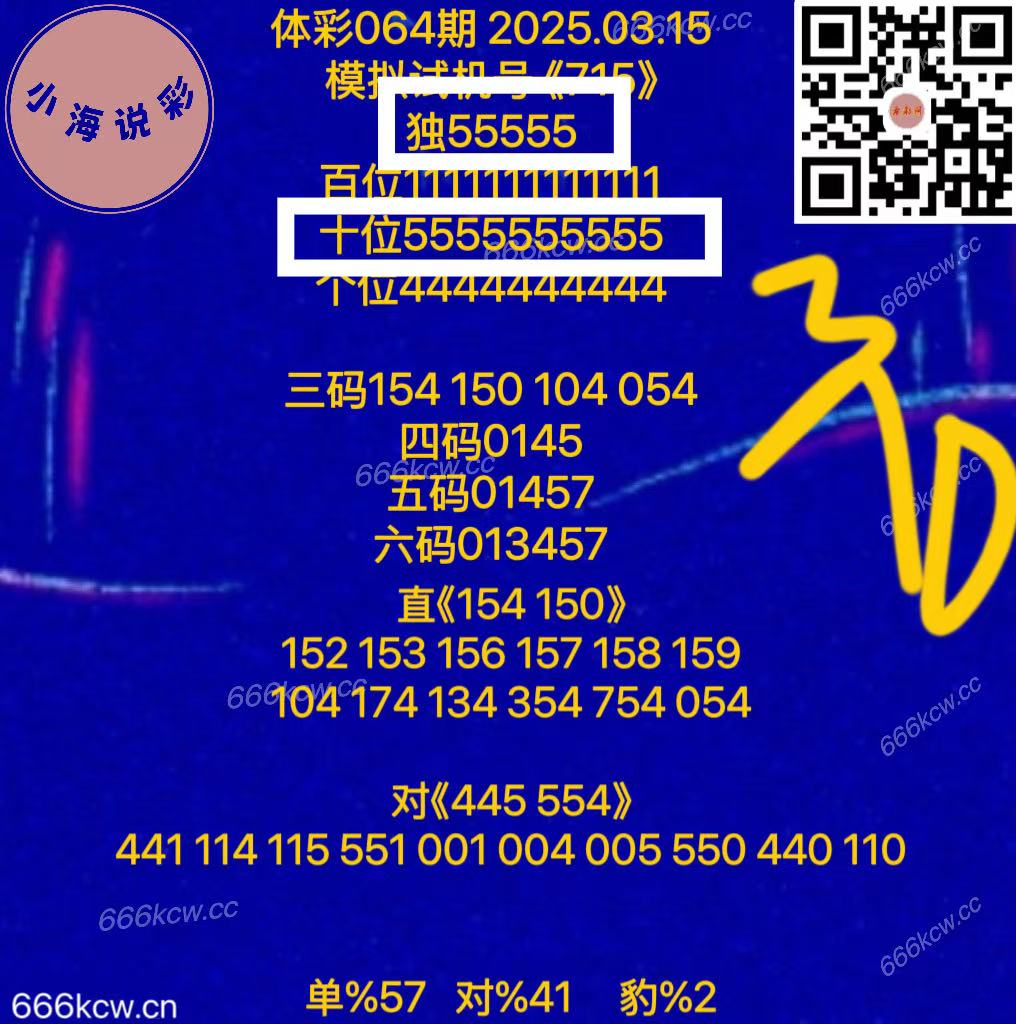 微信图片_202503160135242