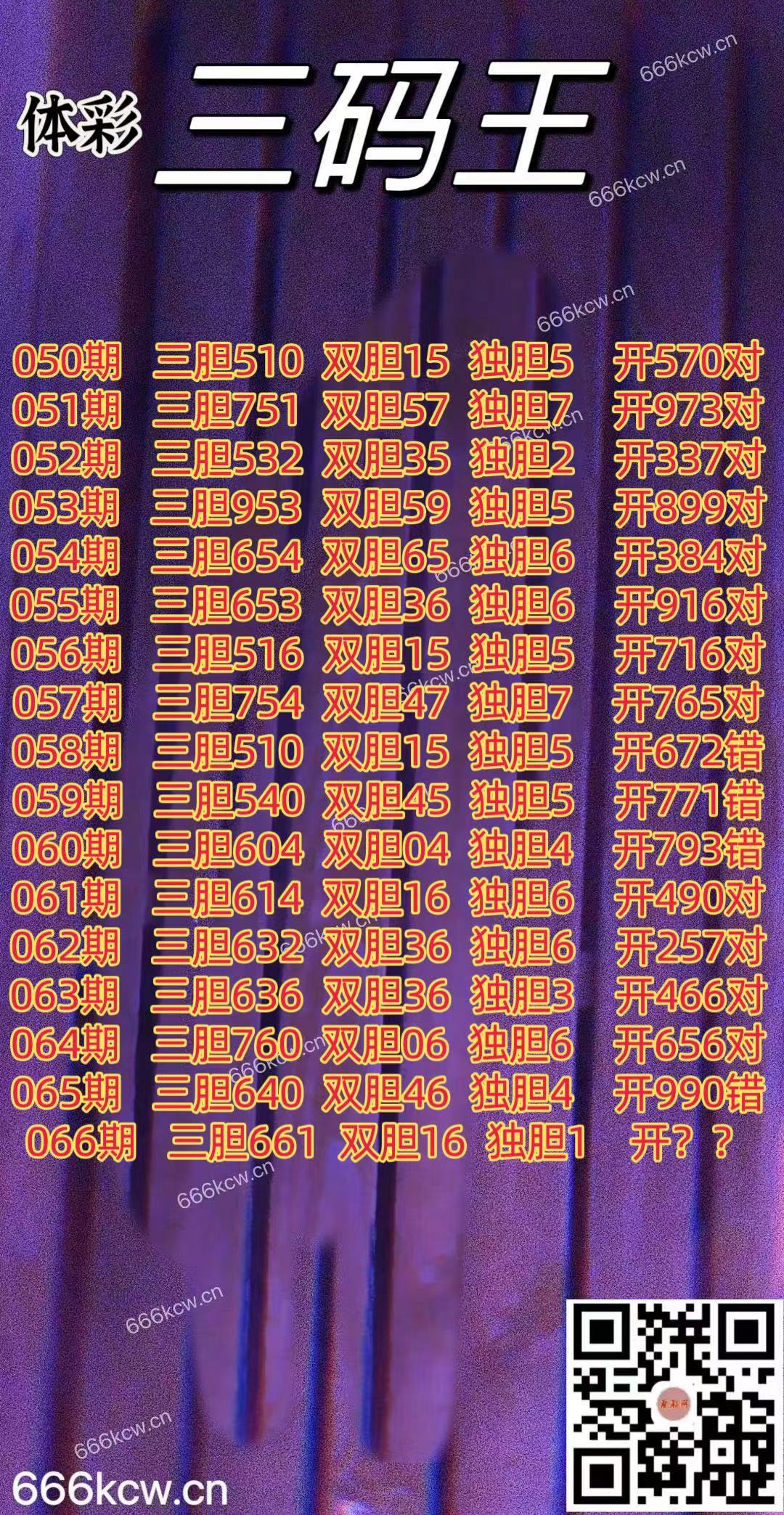 20250317 (1)