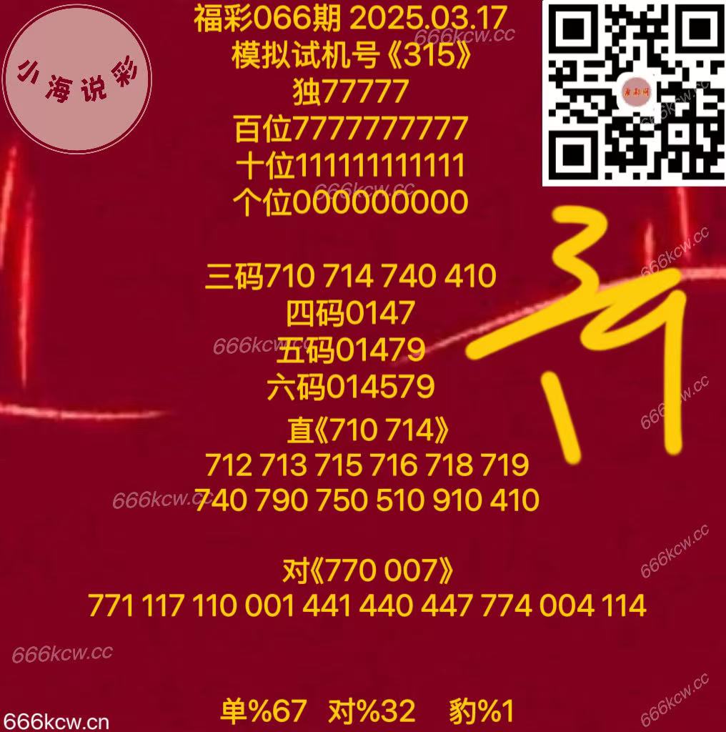 微信图片_20250317171349