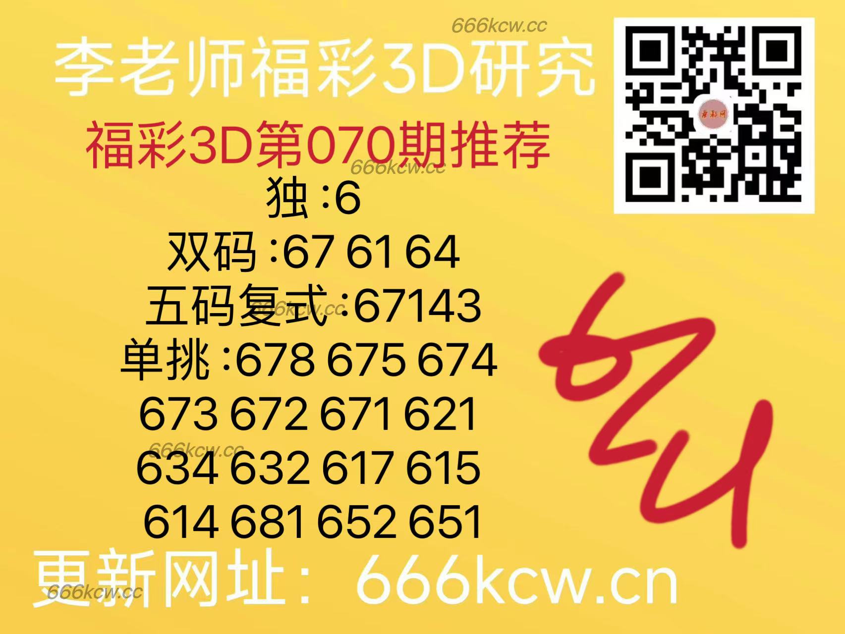 微信图片_202503211705561