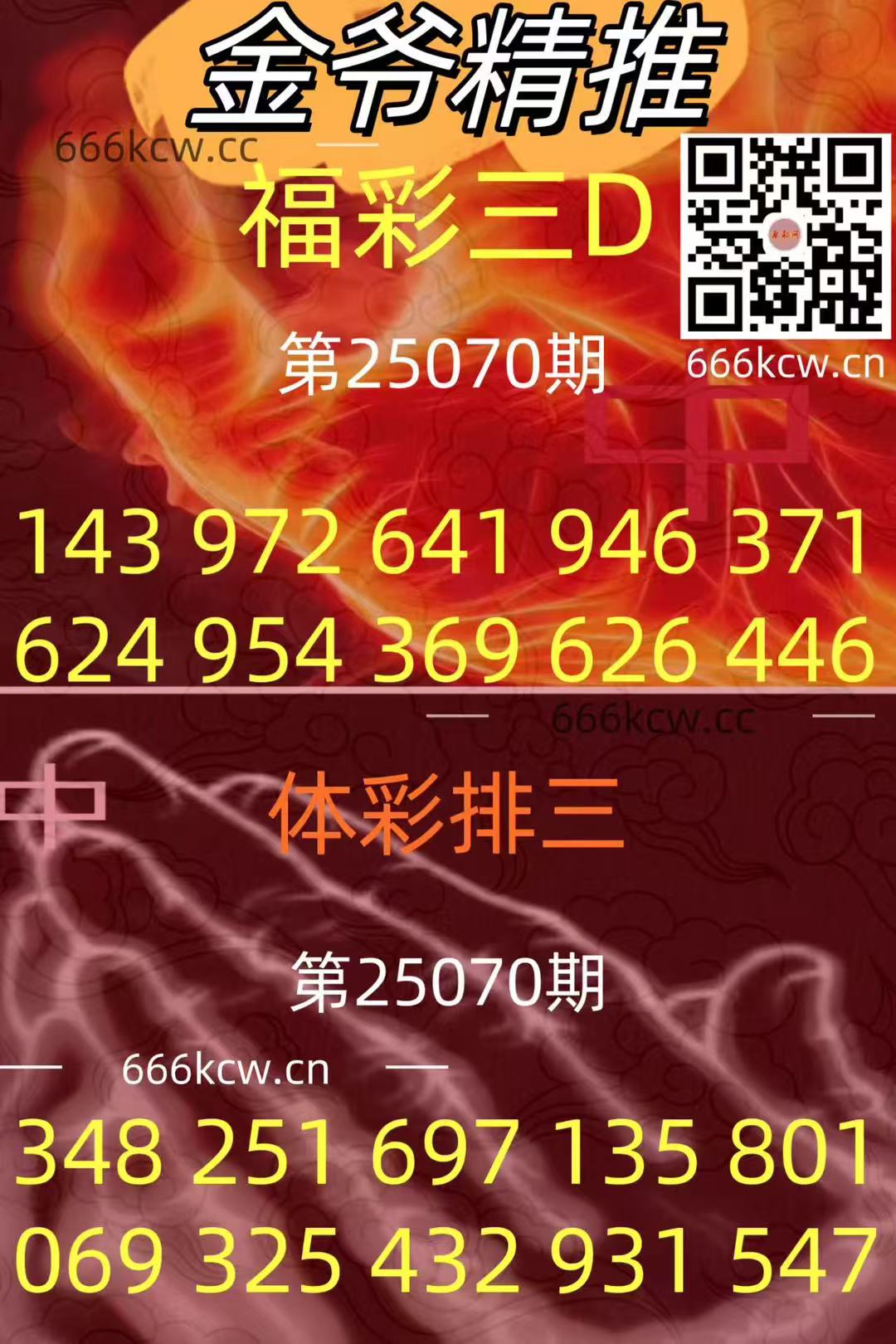 20250321 (39)