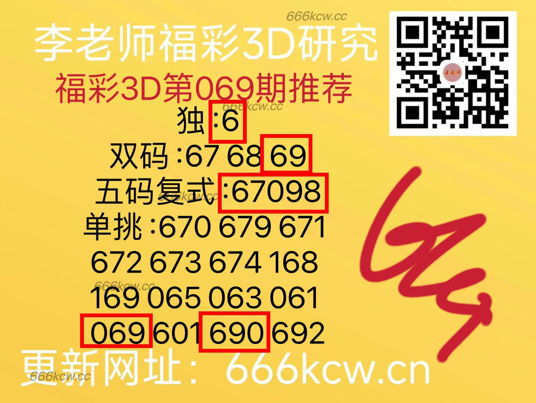 微信图片_20250321170556