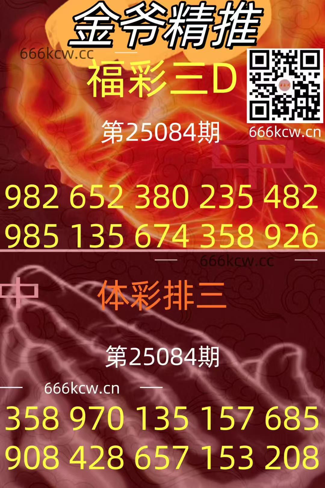 20250404 (24)