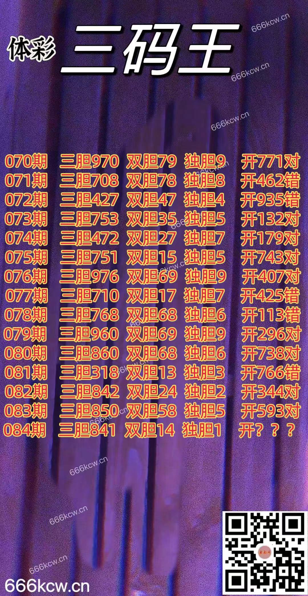 20250404 (1)
