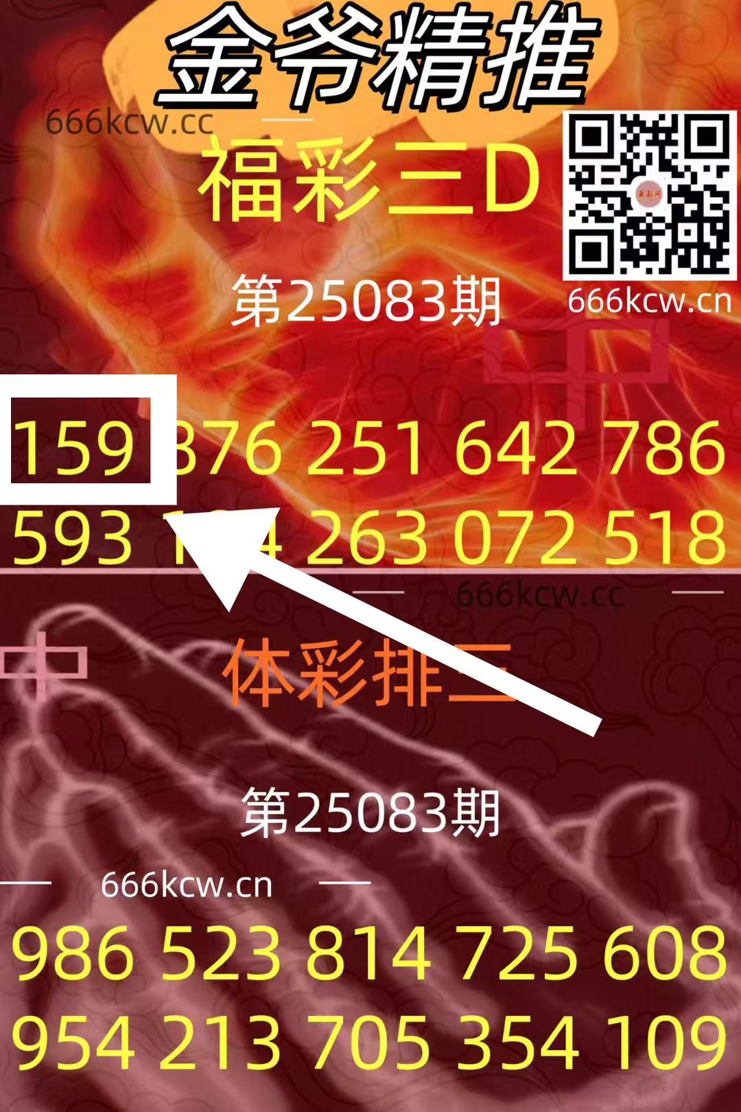 微信图片_202504040058081