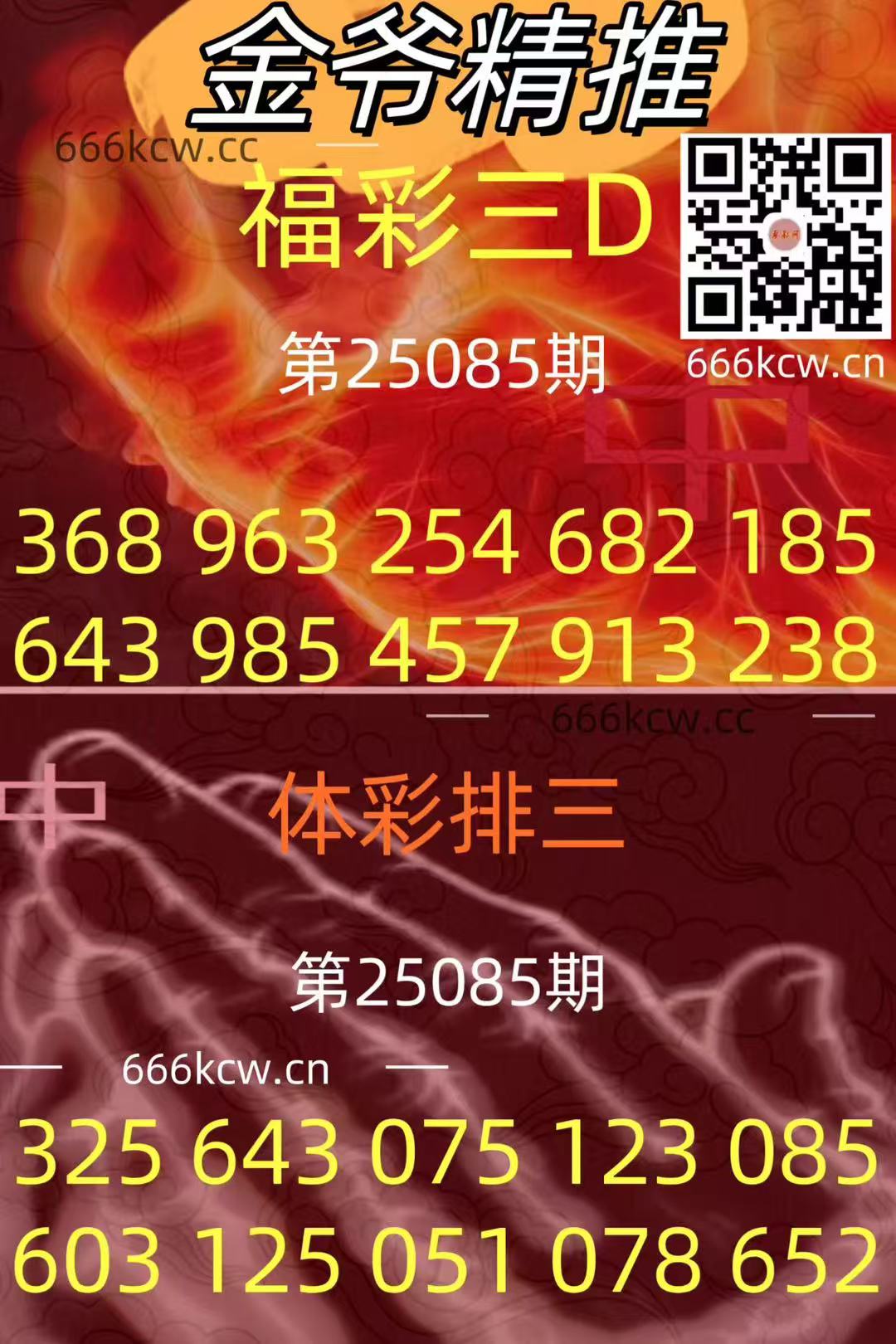 20250405 (23)