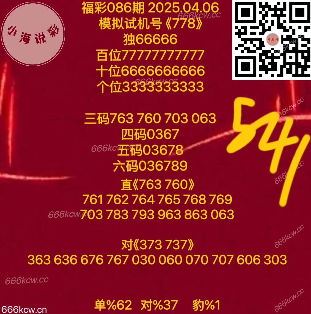 微信图片_20250406170512