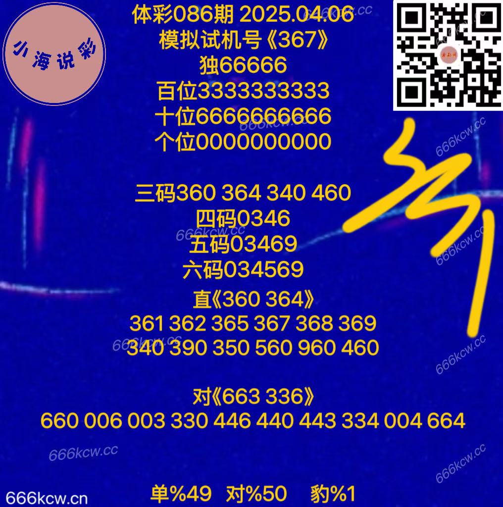 20250406 (56)