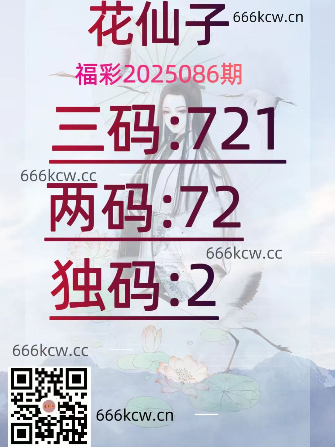 20250406 (20)