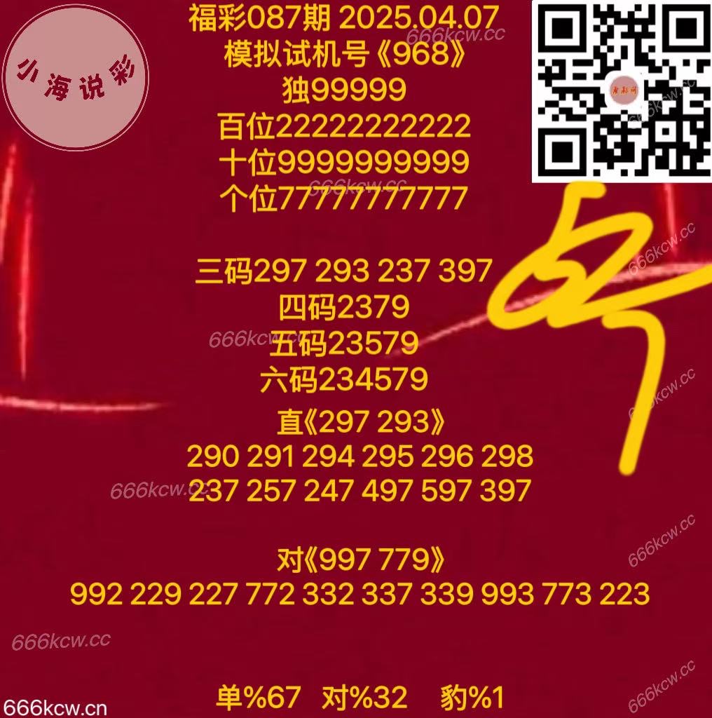 62dab3979f575489c909755fcd217300