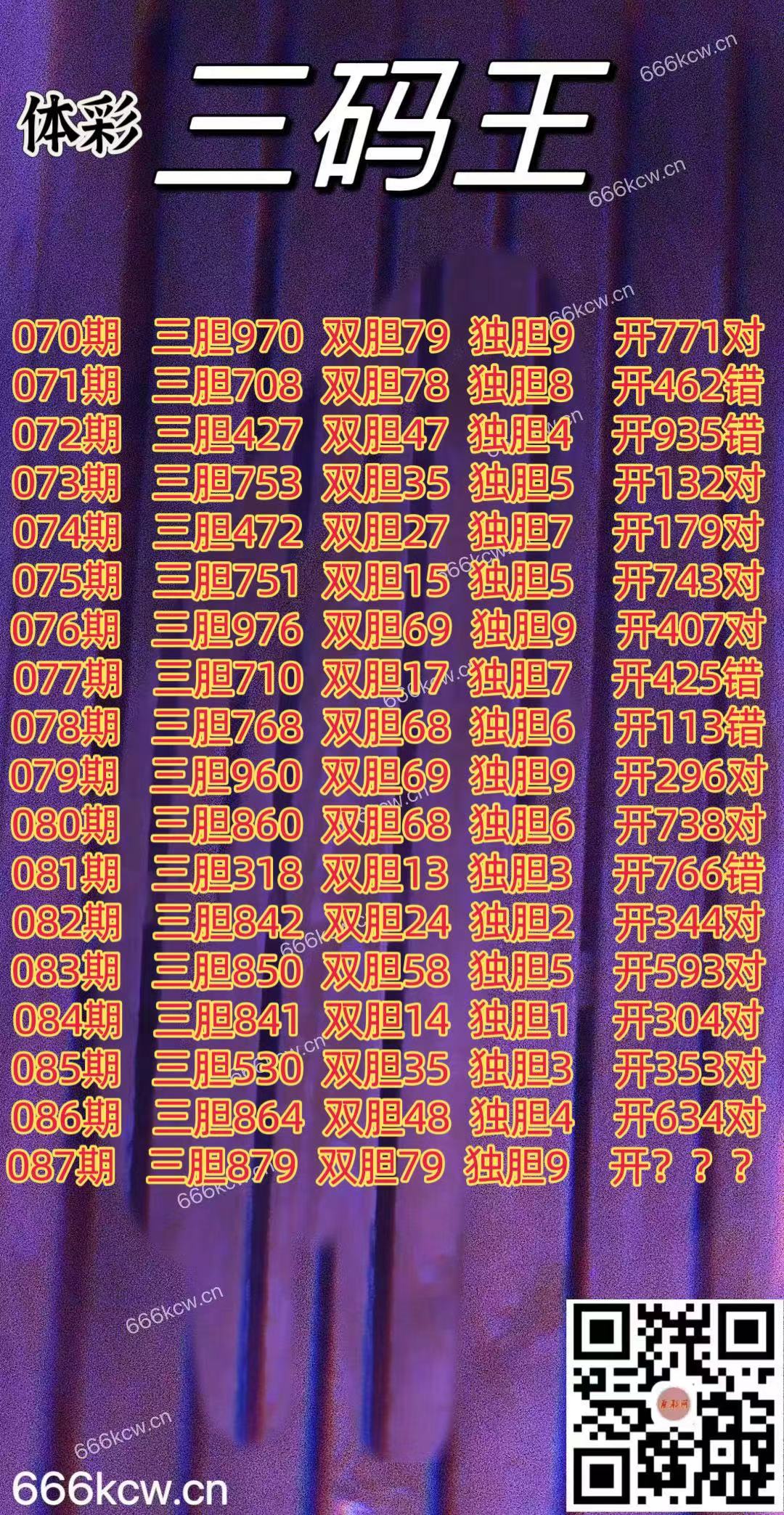 20250407 (1)