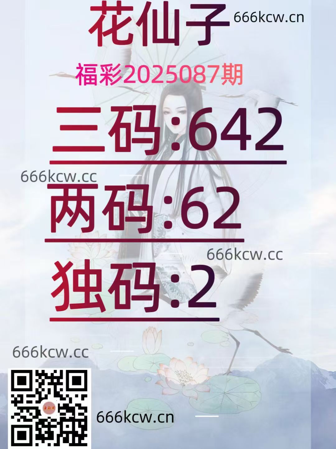 20250407 (20)