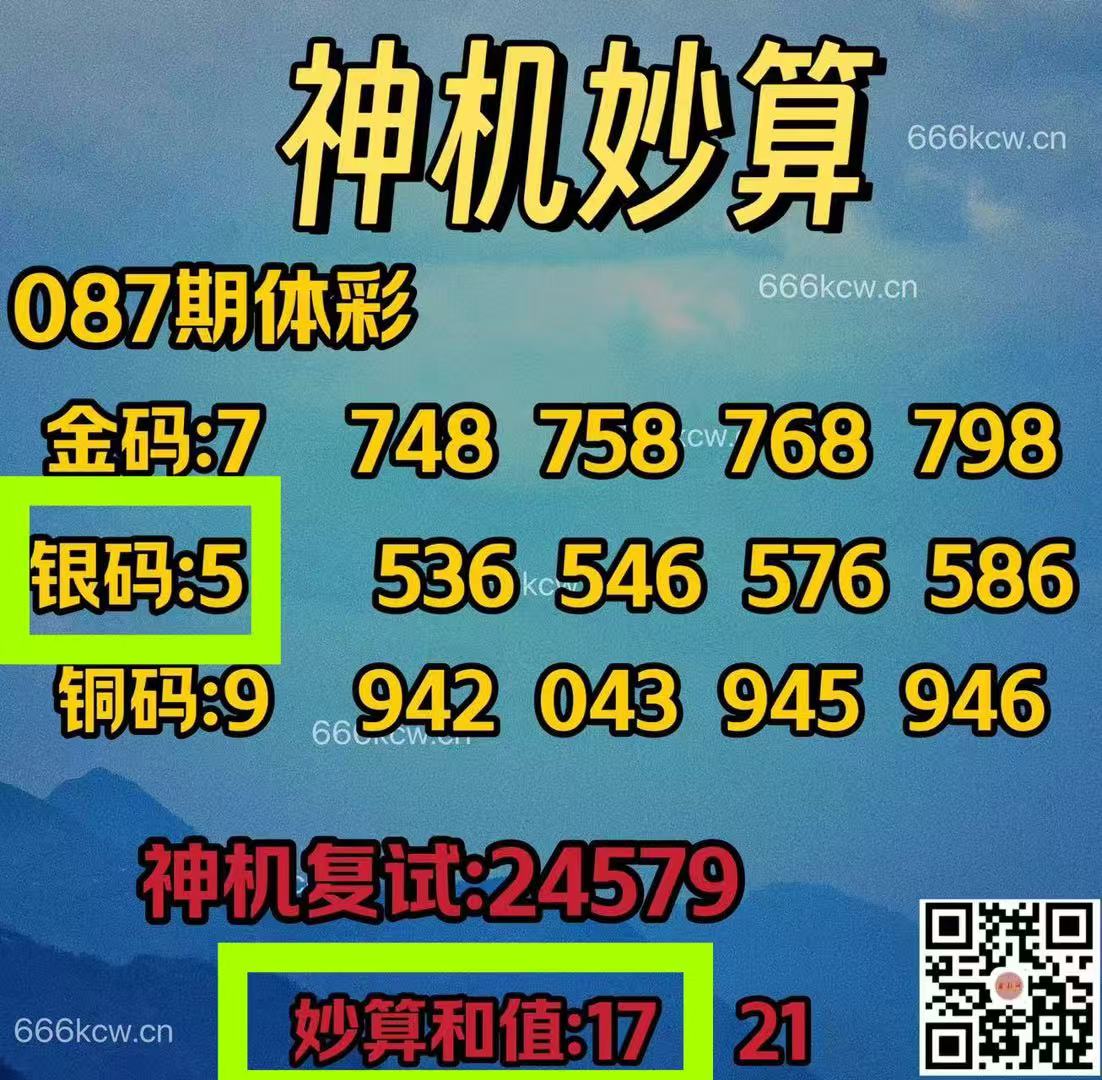 微信图片_20250407215713