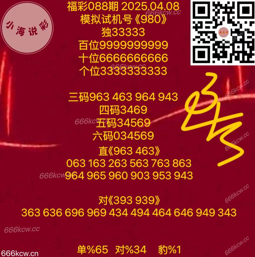 微信图片_20250408171400