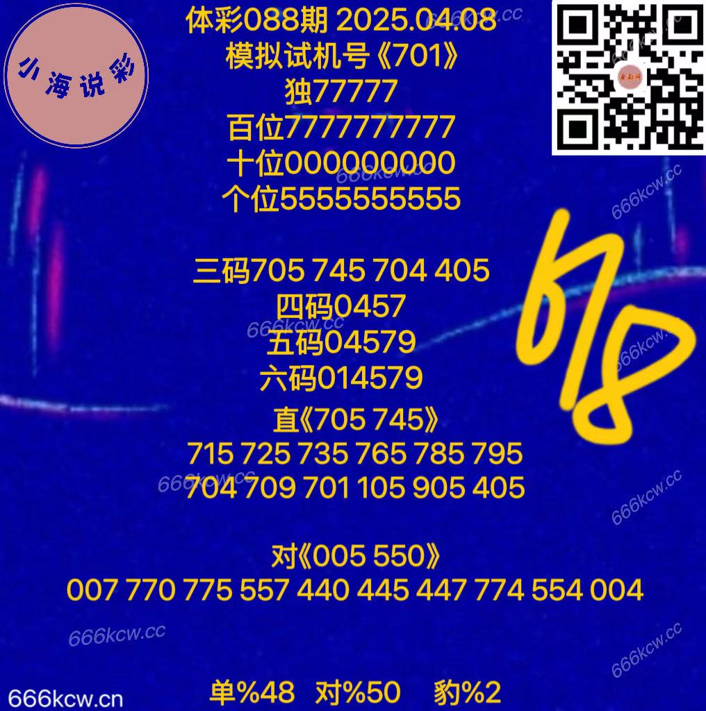 20250408 (62)