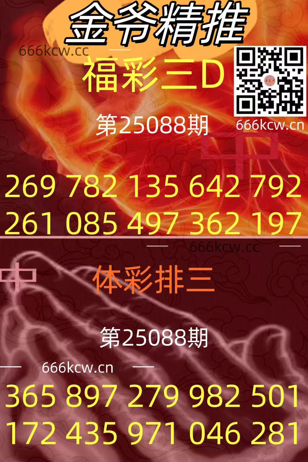 20250408 (12)