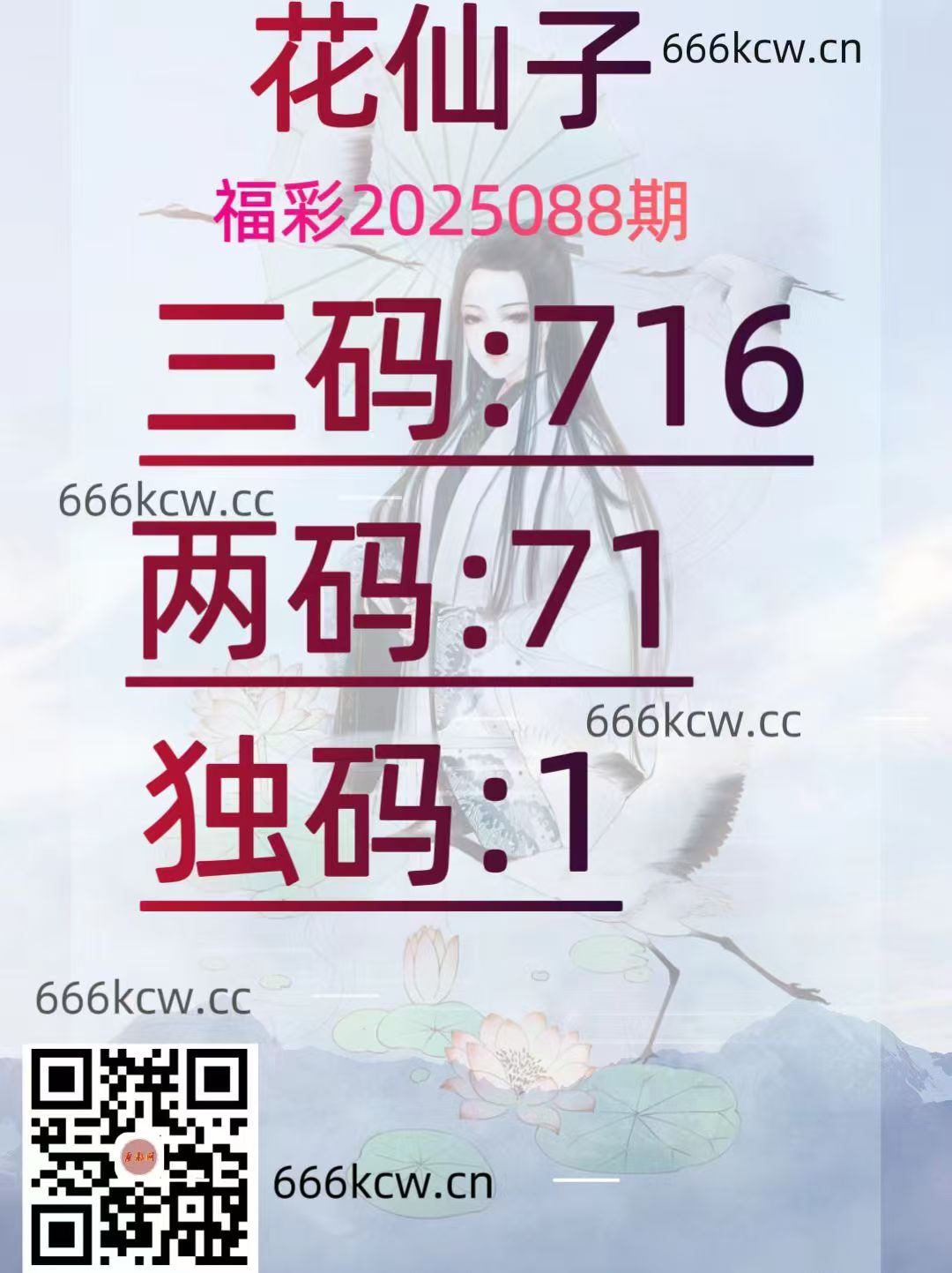 20250408 (9)