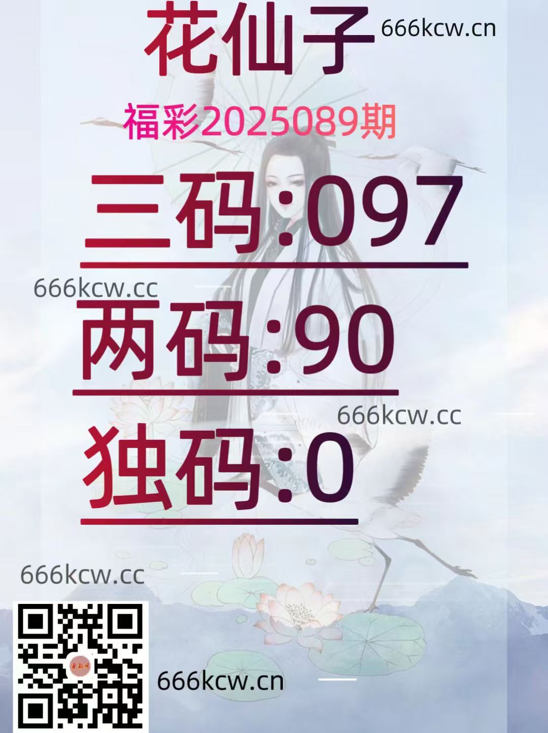 20250409 (21)