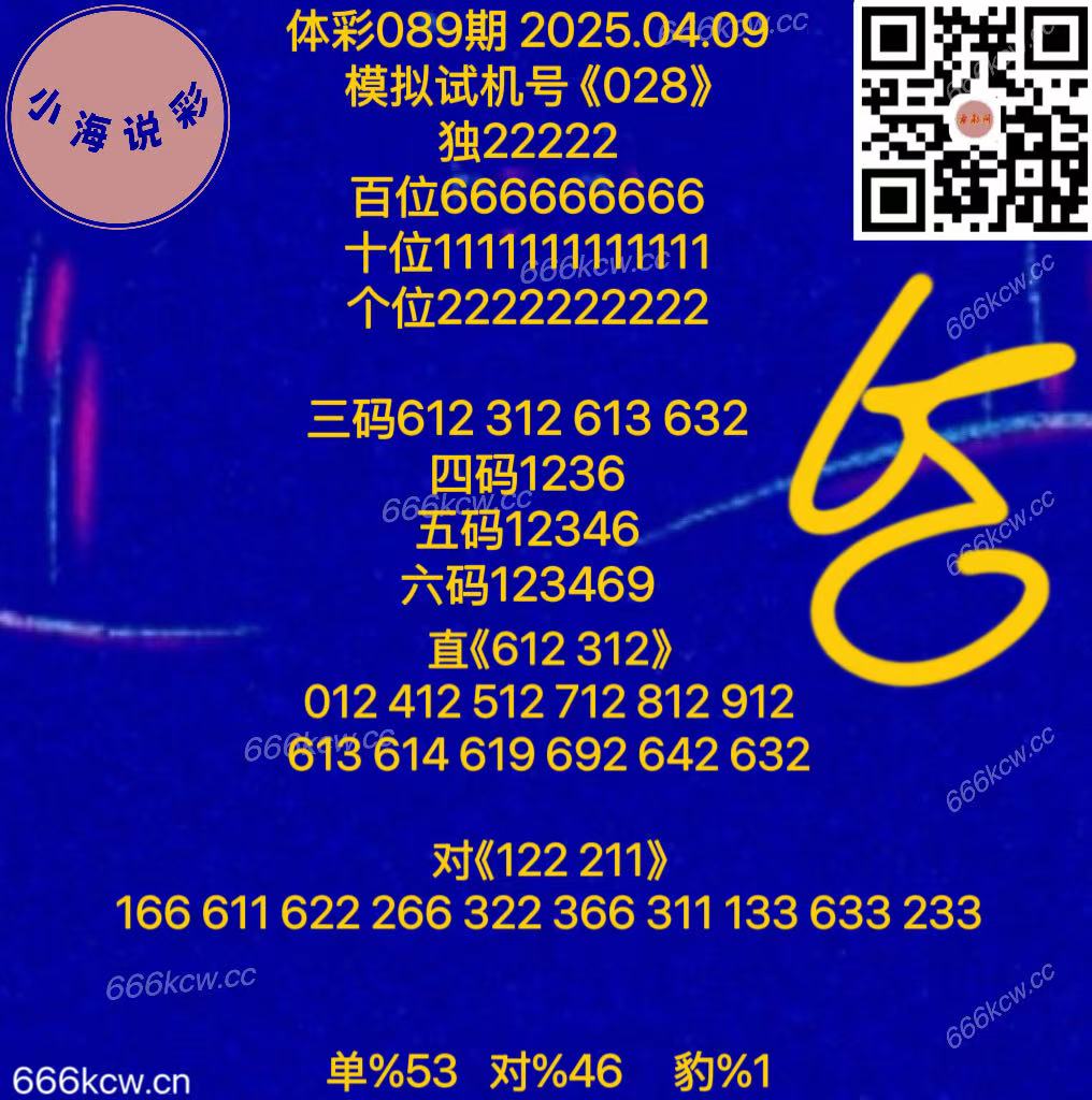 20250409 (56)