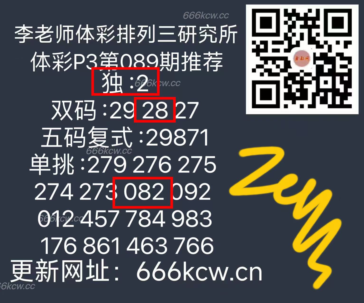 微信图片_20250410184749