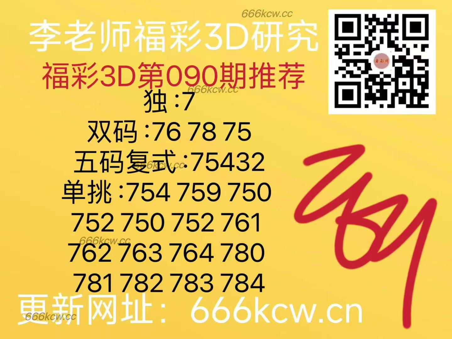 微信图片_20250410173812