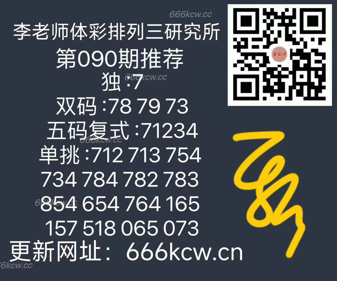 微信图片_20250410173811